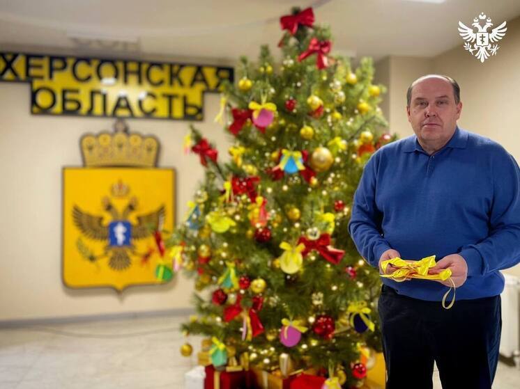 Представители правительства Херсонской области приняли участие в «Елке желаний»