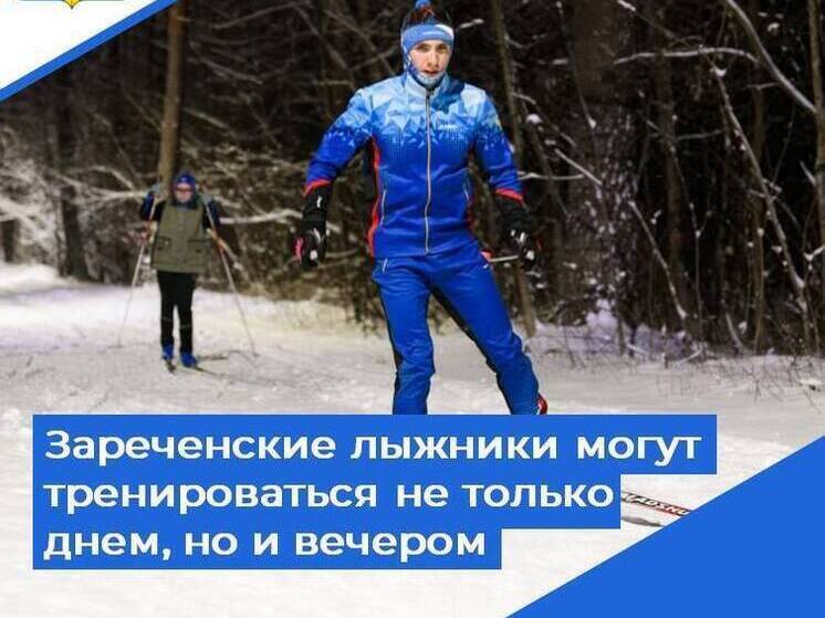 В Заречном сделали освещение на лыжной трассе