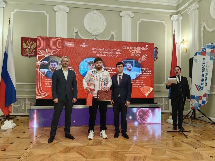 Главный спортивный праздник года: в Тамбове наградили чемпионов на церемонии «Спортивный успех-2025»
