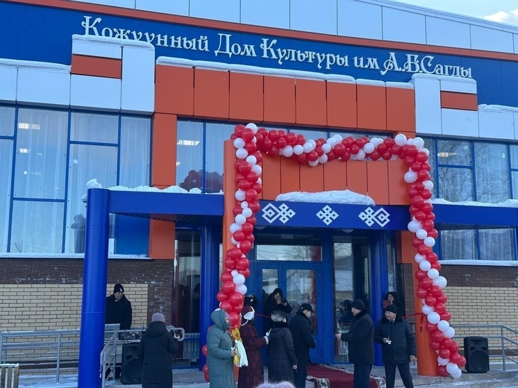 В селе Бай-Хаак (Тува) открыли новый Дом культуры