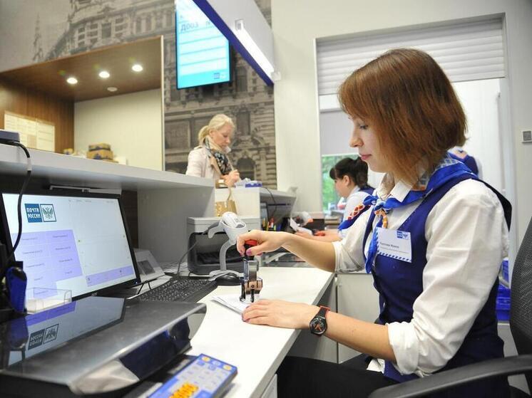 «Почта России» в Тамбовской области меняет режим работы в праздничные дни