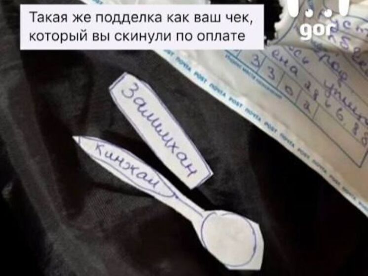 Ювелиры в Дагестане с юмором наказали мошенника