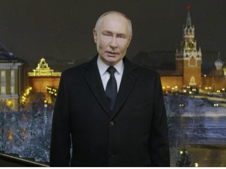 Обращение президента 31 декабря 2025: во сколько и где смотреть