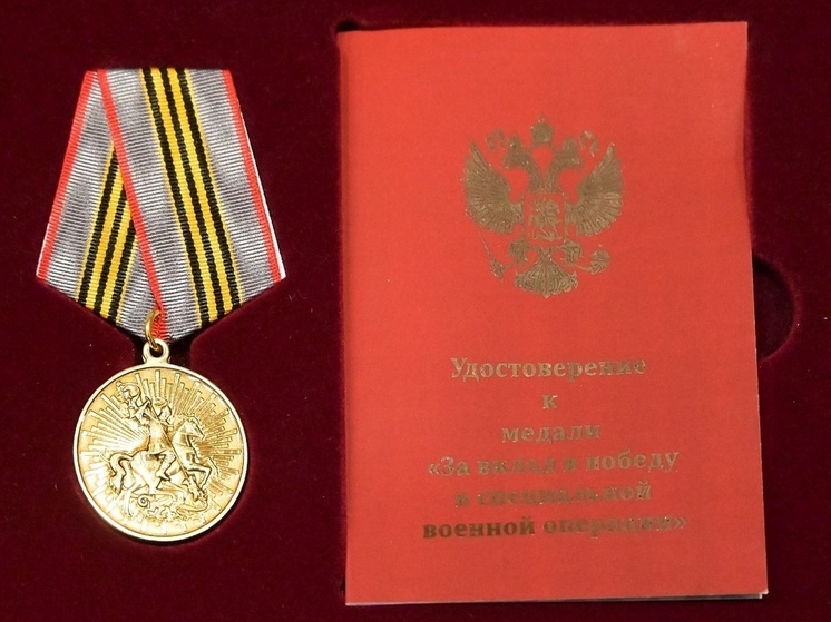 В Сочи копивший на игровую приставку школьник потратил сбережения на помощь бойцам СВО и получил медаль