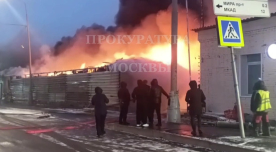В центре Москвы горит склад