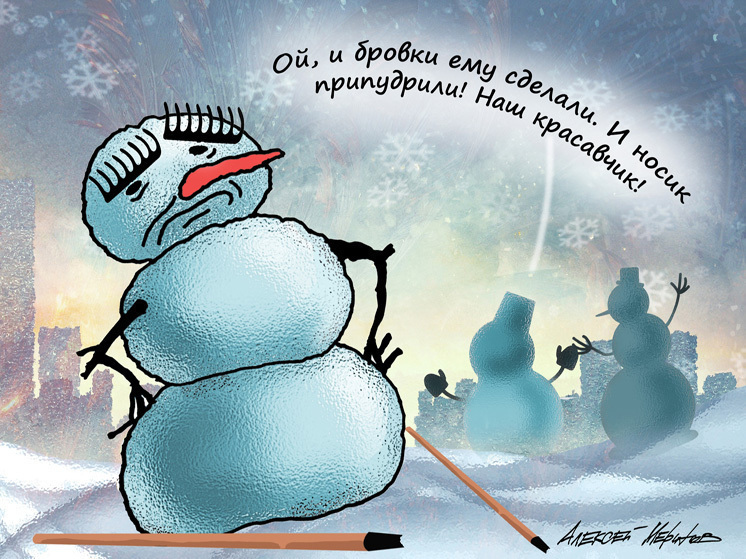 Перед Новым годом российские мужчины активно идут в салоны красоты