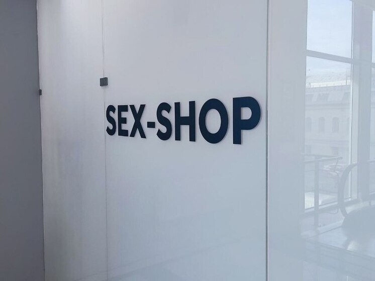 «Умные» секс-гаджеты могут стать инструментом шантажа петербуржцев