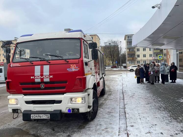 В Серпухове провели учебную эвакуацию из ДК «Россия»
