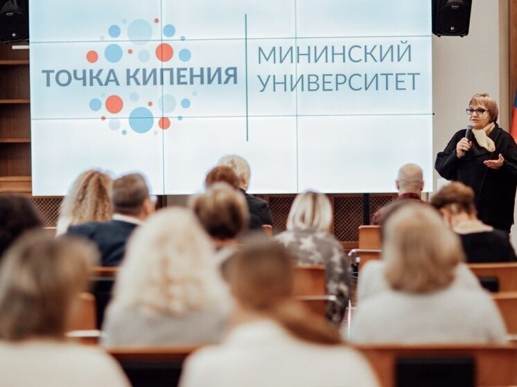 Студенты-физики определили тренды в преподавании науки