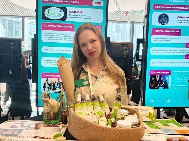 Орловская студентка вошла в ТОП-50 лучших молодых предпринимателей России