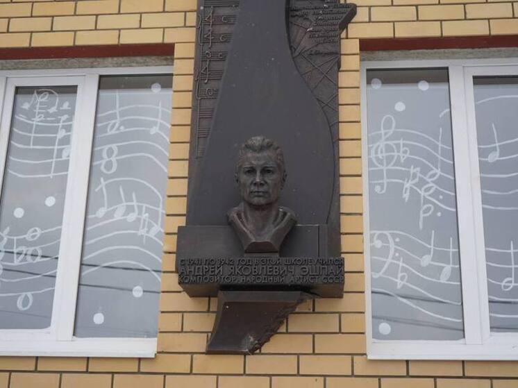 В Марпосаде открыли барельеф выдающемуся деятелю искусства Андрею Эшпаю