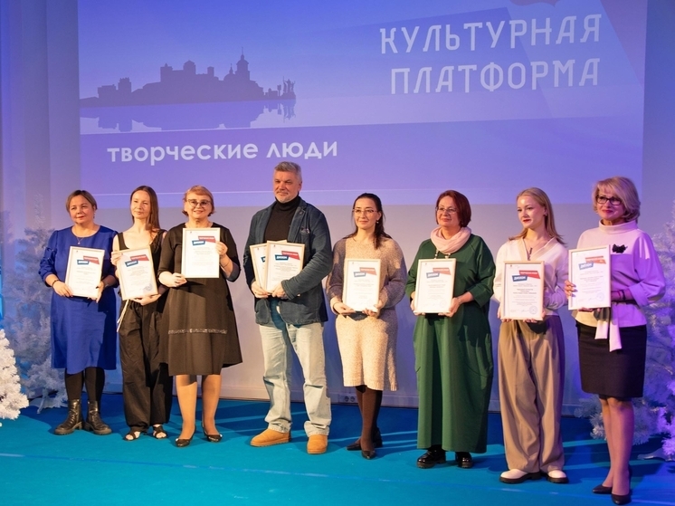 В Перми прошла «Культурная платформа»