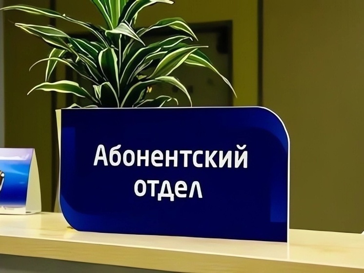 «Водоканал-Чита» сообщил как будет работать в новогодние праздники