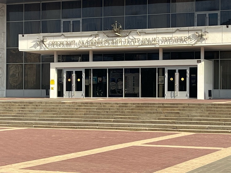 В Орле дети смогут провести родителей в театр со скидкой по Пушкинской карте