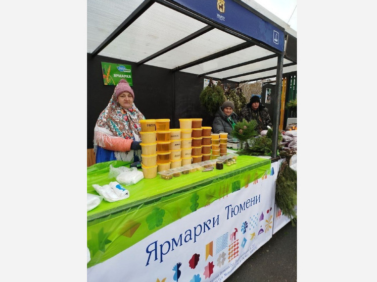 В Тюмени горожан приглашают на предновогоднюю ярмарку