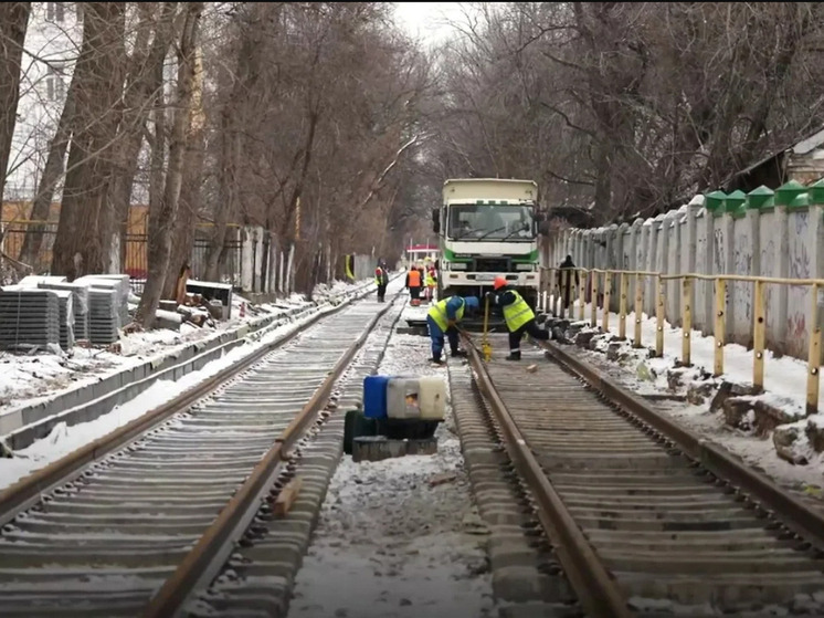 Завершается первый этап работ по обновлению трамвая №3 в Саратове