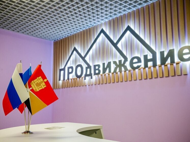 В Алчевске начал работу новый молодёжный центр «ПРОдвижение»