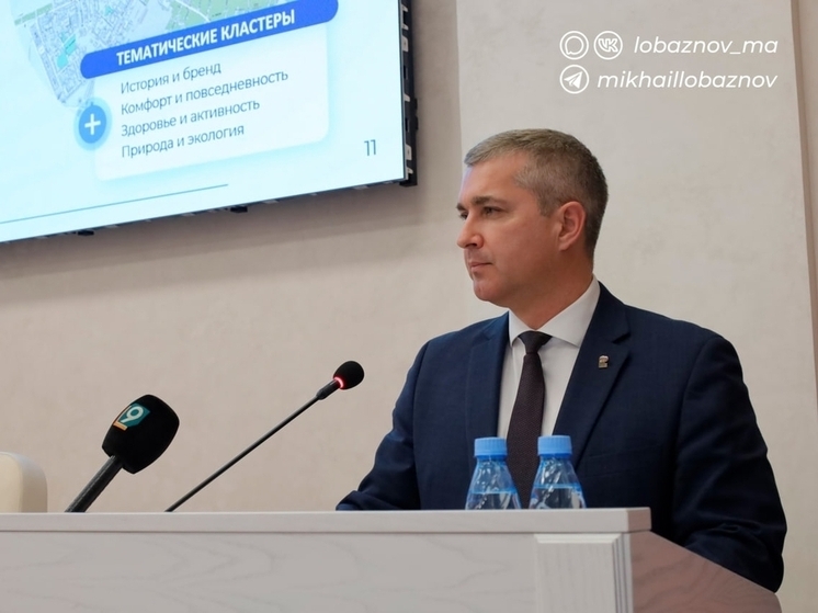 Михаил Лобазнов избран главой администрации Старооскольского округа