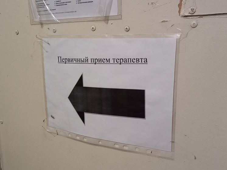 Четыре выходных будет у медучреждений Забайкалья на новогодних праздниках