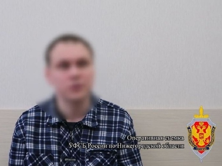 Нижегородец задержан за финансирование террористической организации