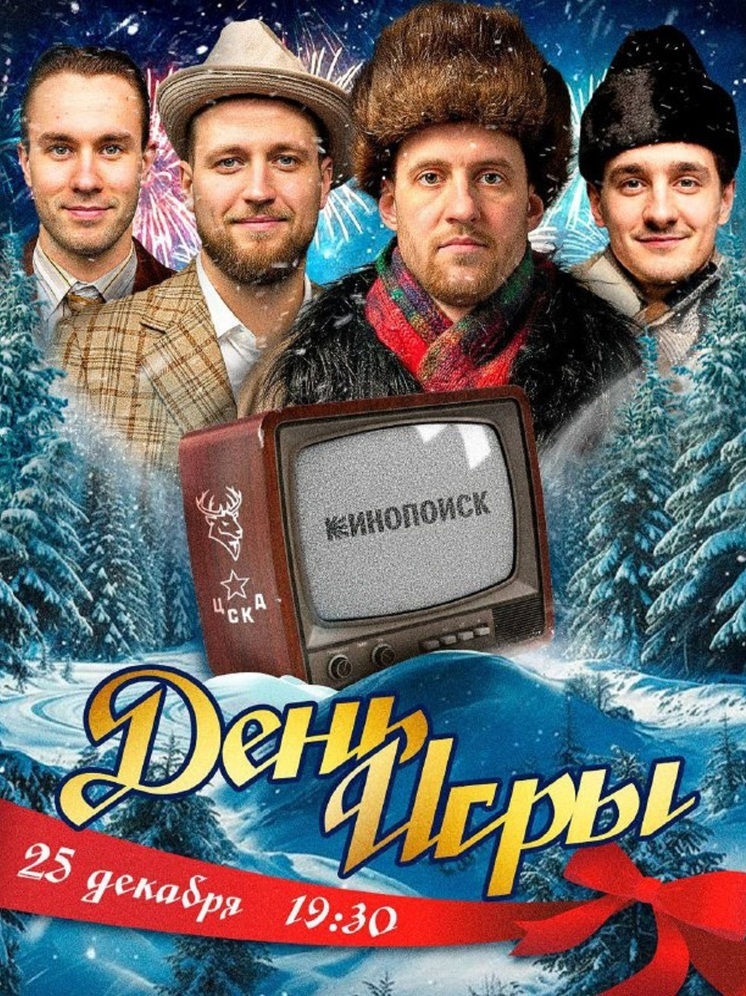 «Торпедо» встретится с ЦСКА в последнем домашнем матче