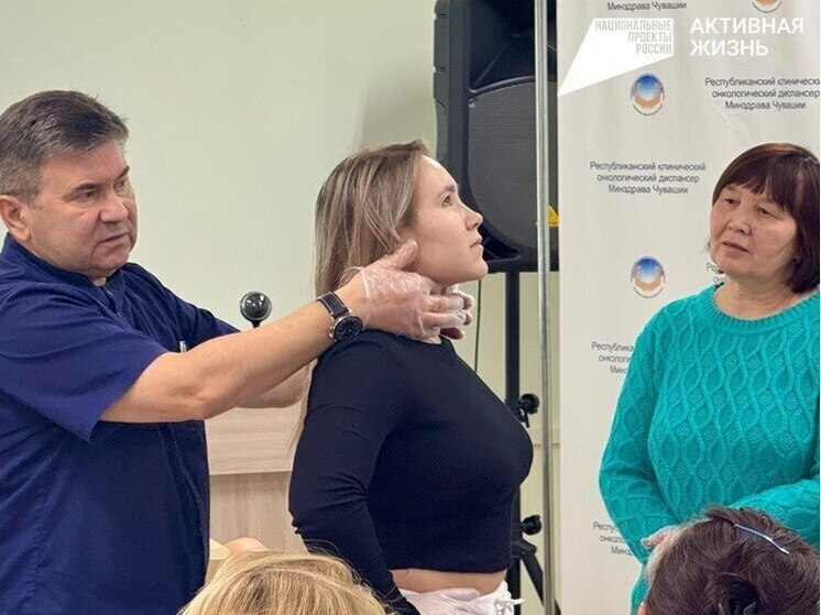 Фельдшеров Чувашии учат выявлять рак на ранних стадиях на практике