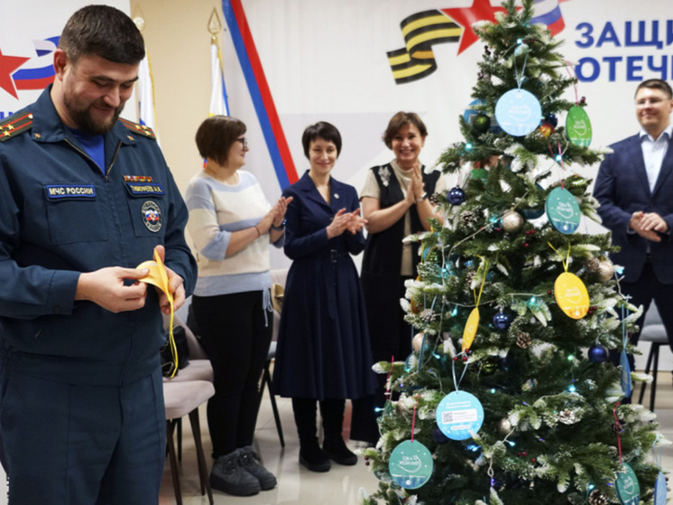 В Чукотском филиале фонда "Защитники Отечества" впервые прошла акция "Ёлка желаний"