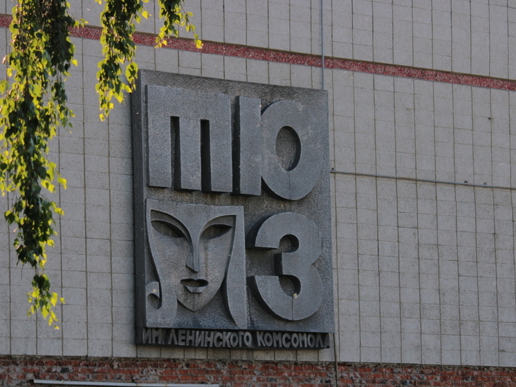 Капремонт омского ТЮЗа закончит компания «Арт РемСтрой»