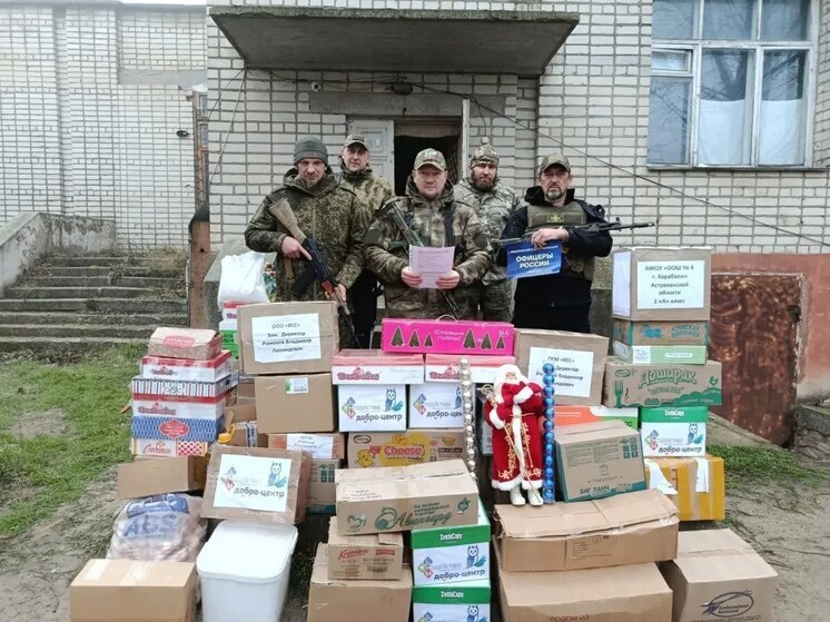 Астраханцы могут передать новогодние подарки для земляков в зону СВО
