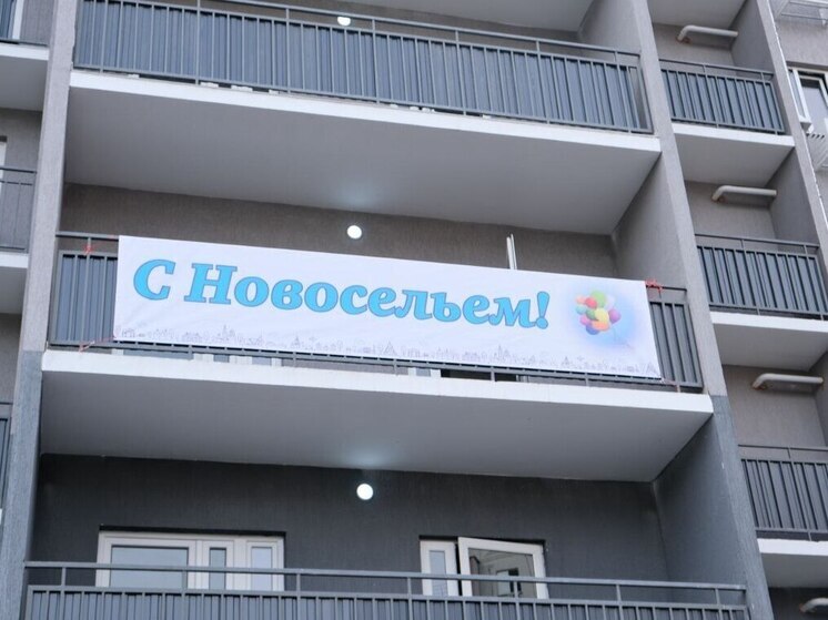 665 астраханских семей встретят Новый год в новых квартирах