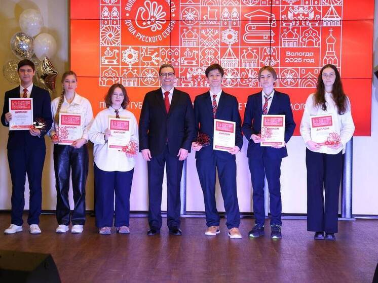 Георгий Филимонов вручил награды «Юным талантам Вологодчины»