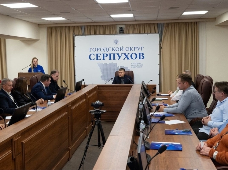 Заседание Политического совета прошло в Серпухове