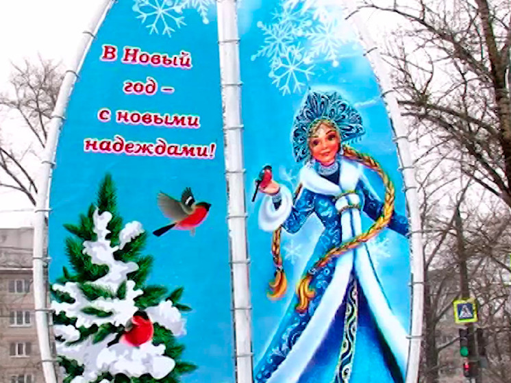 Володарский район Брянска подготовился к Новому году