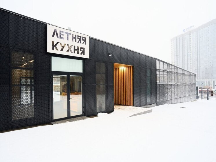 Третьяковская галерея в Самаре открыла новый павильон «Летняя Кухня»