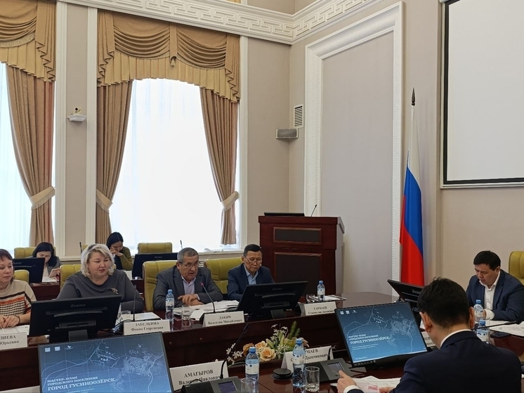 В Бурятии началась разработка мастер-плана развития Гусиноозерска до 2040 года