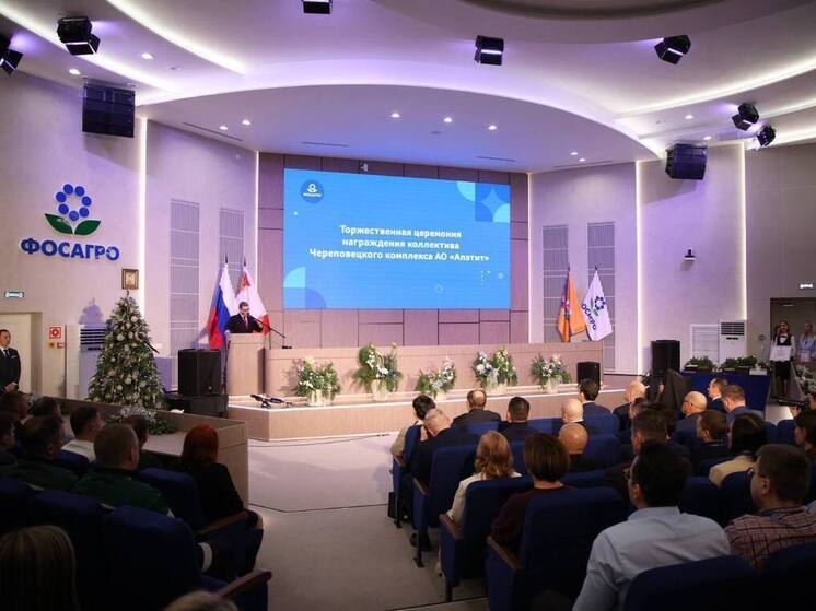 Глава Вологодчины отметил вклад череповецких химиков компании «ФосАгро»