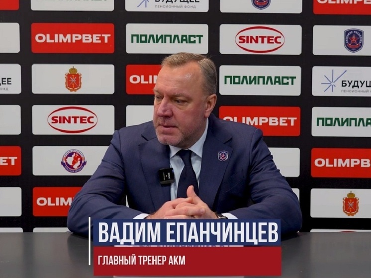 Епанчинцев назвал хоккей тульского АКМ в игре с «Тамбовом» хорошим
