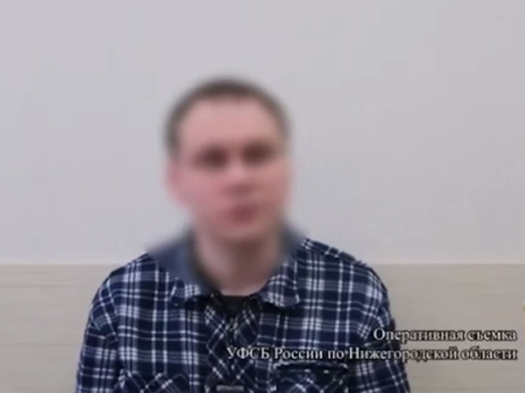 Житель Нижнего Новгорода спонсировал иностранную террористическую организацию