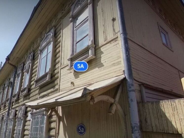 Дом с историей: в Омске завершились торги по объекту на Броз Тито