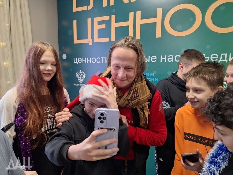 Предновогодний праздник «Ёлка ценностей» для юных жителей Донецкой Народной Республики состоялся в Доме народов России