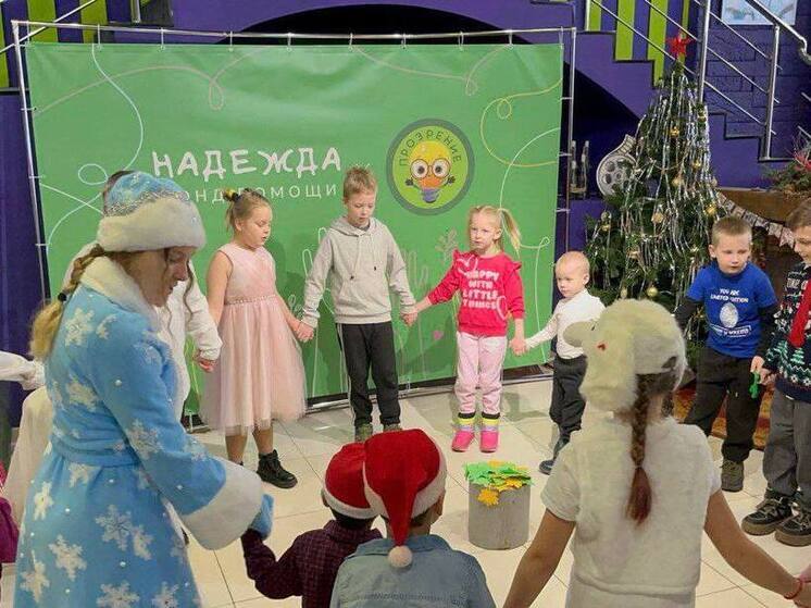 В Серпухове прошла новогодняя Ёлка для особенных детей