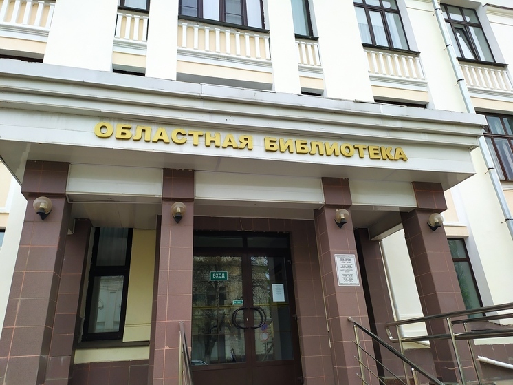 Творчество Джейн Остин и бальные танцы можно изучить в областной библиотеке Вологды (12+)