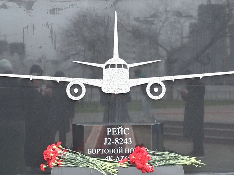 В Грозном открыли монумент в память о жертвах авиакатастрофы рейса «Баку — Грозный»