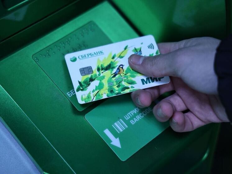 Пенсионерка из Златоуста отдала мошенникам 2,1 млн рублей