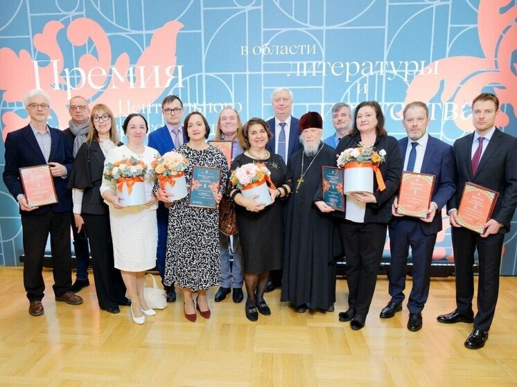 Проект из Малоярославца получил премию ЦФО