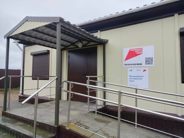 Василий Анохин: в 2025 году на Смоленщине открыты 28 новых ФАПов