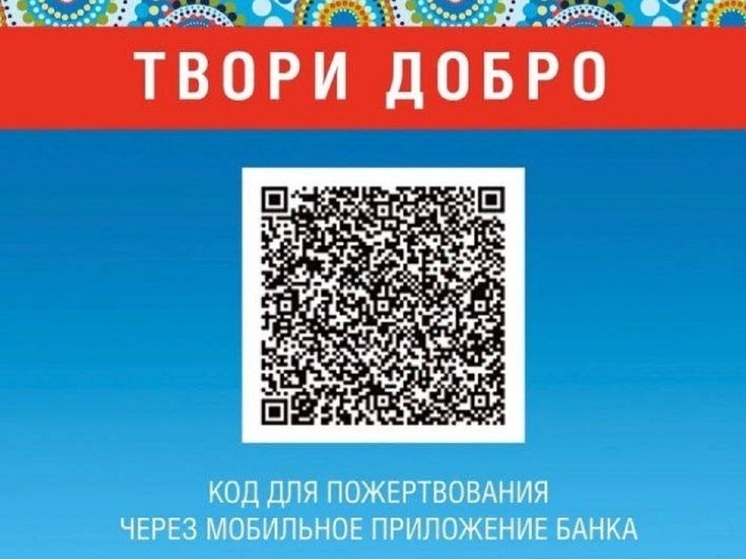Осталось меньше 200 тысяч: новоуренгойцы собирают деньги на жизненно важное лечение для 2 детей