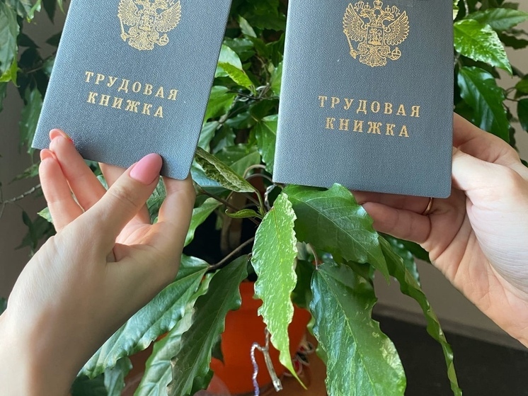 Уровень безработицы снизился в Рязанской области до 1,9%