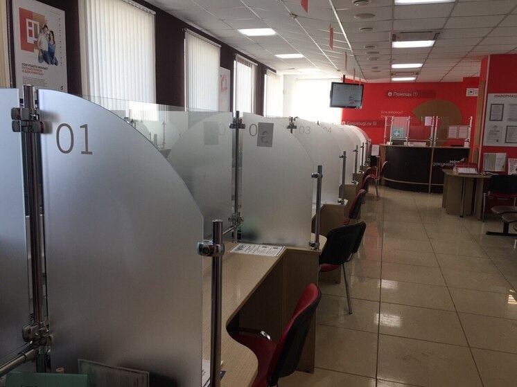 МФЦ в Воронежской области не будут работать до 8 января