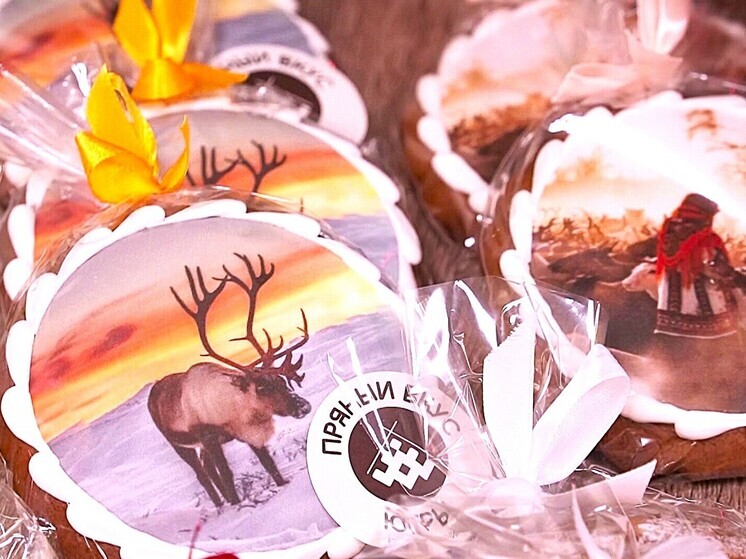 Пряники со вкусом Югры: в регионе набирают популярность кондитерские изделия с местными дикоросами